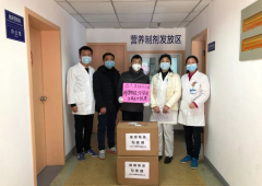 阳光普照 让爱飞翔—正大健康首批向15家医院捐